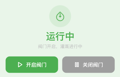 设备面板组件